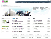 Tablet Screenshot of hikorea.inodea.co.kr