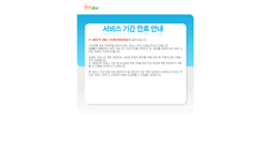 Desktop Screenshot of hdservice.inodea.co.kr